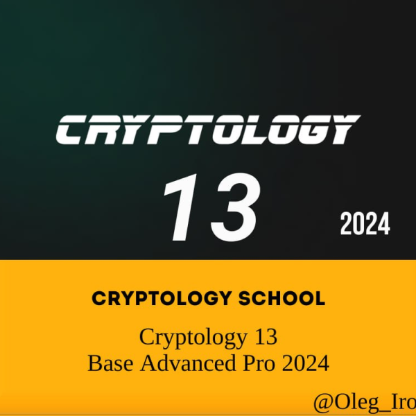 Cryptology School  Cryptology 13.0 Base Advanced Pro (2025)