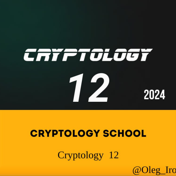 Cryptology School  Cryptology 12.0 Base Advanced Pro (2025)